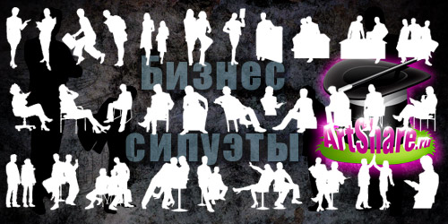 Business Silhouettes